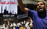 Egitto, il Parlamento dà il via libera agli slogan religiosi in campagna elettorale